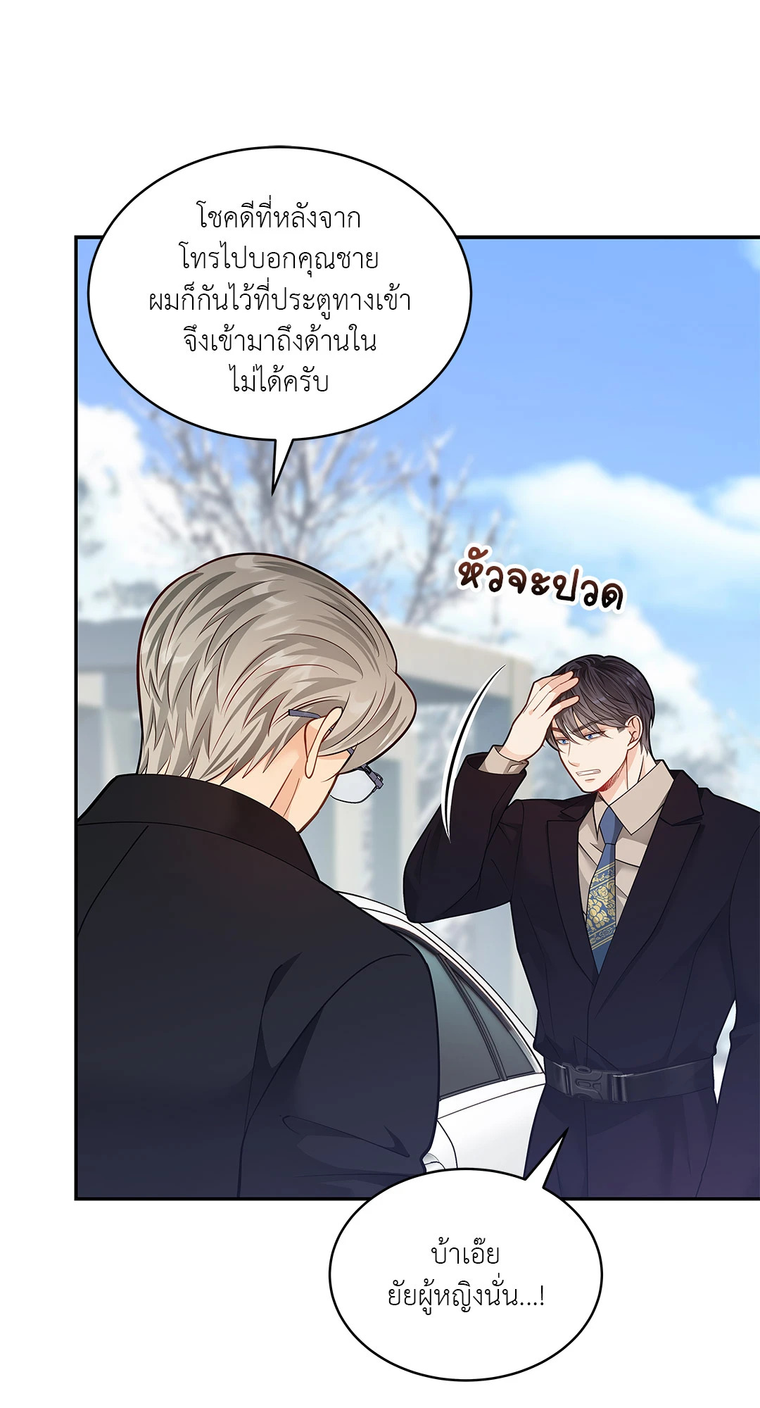 หน้า 36