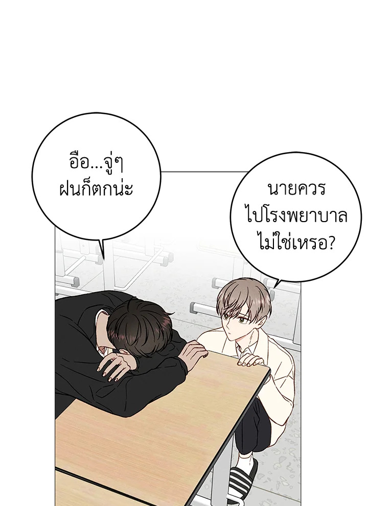 หน้า 68