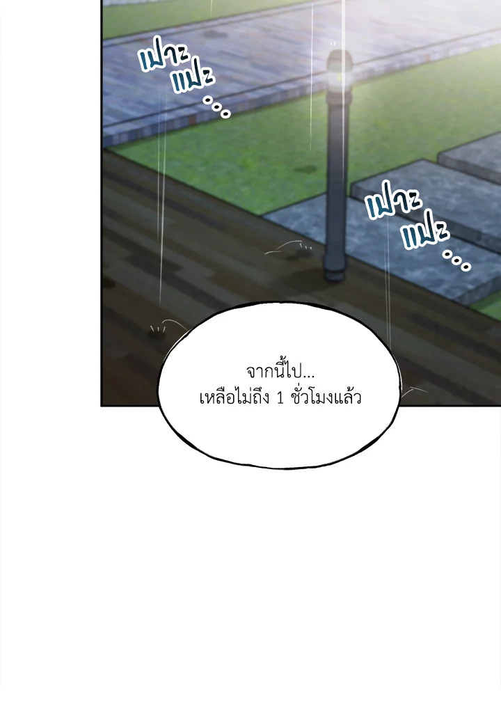 หน้า 105