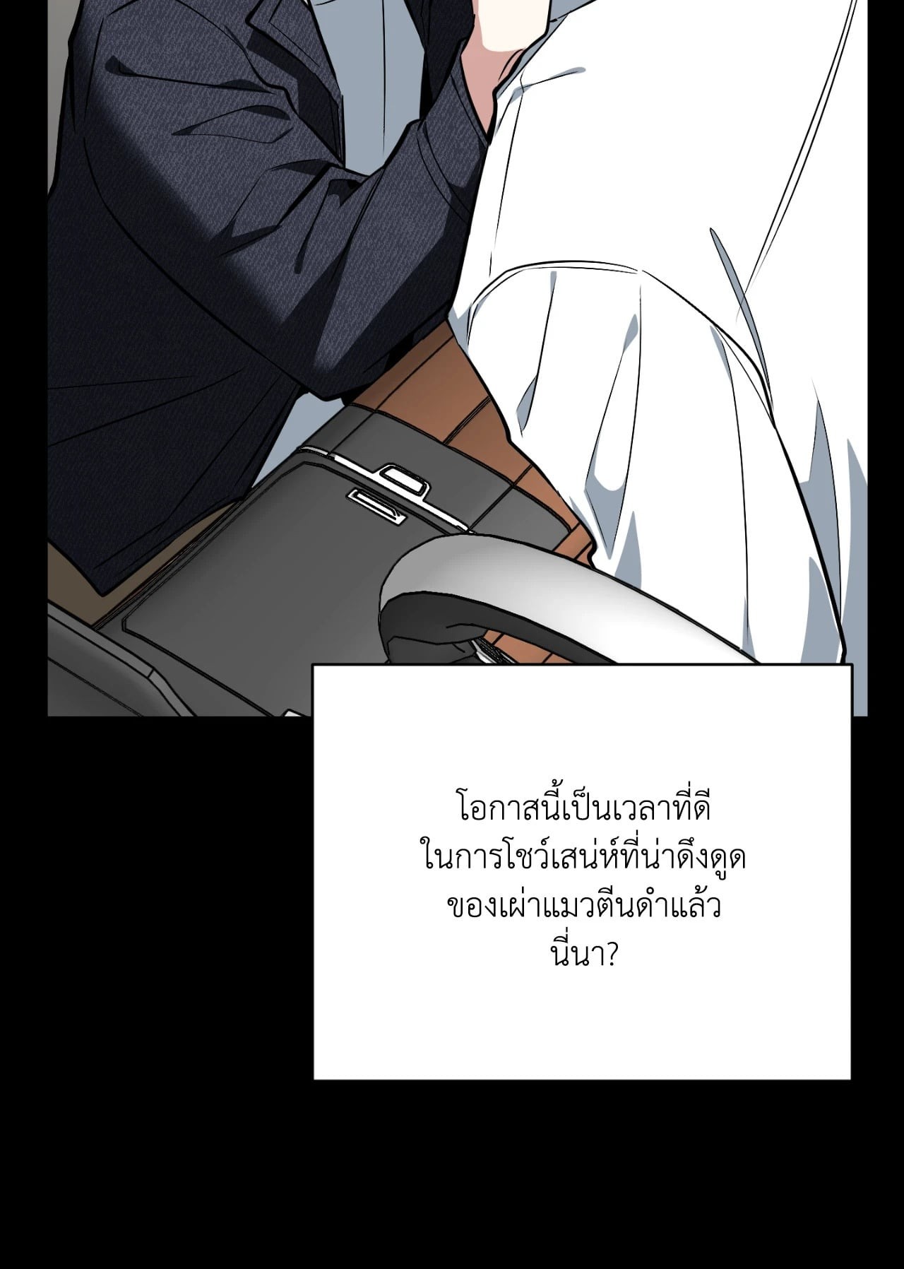 หน้า 64