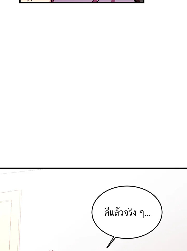 หน้า 112
