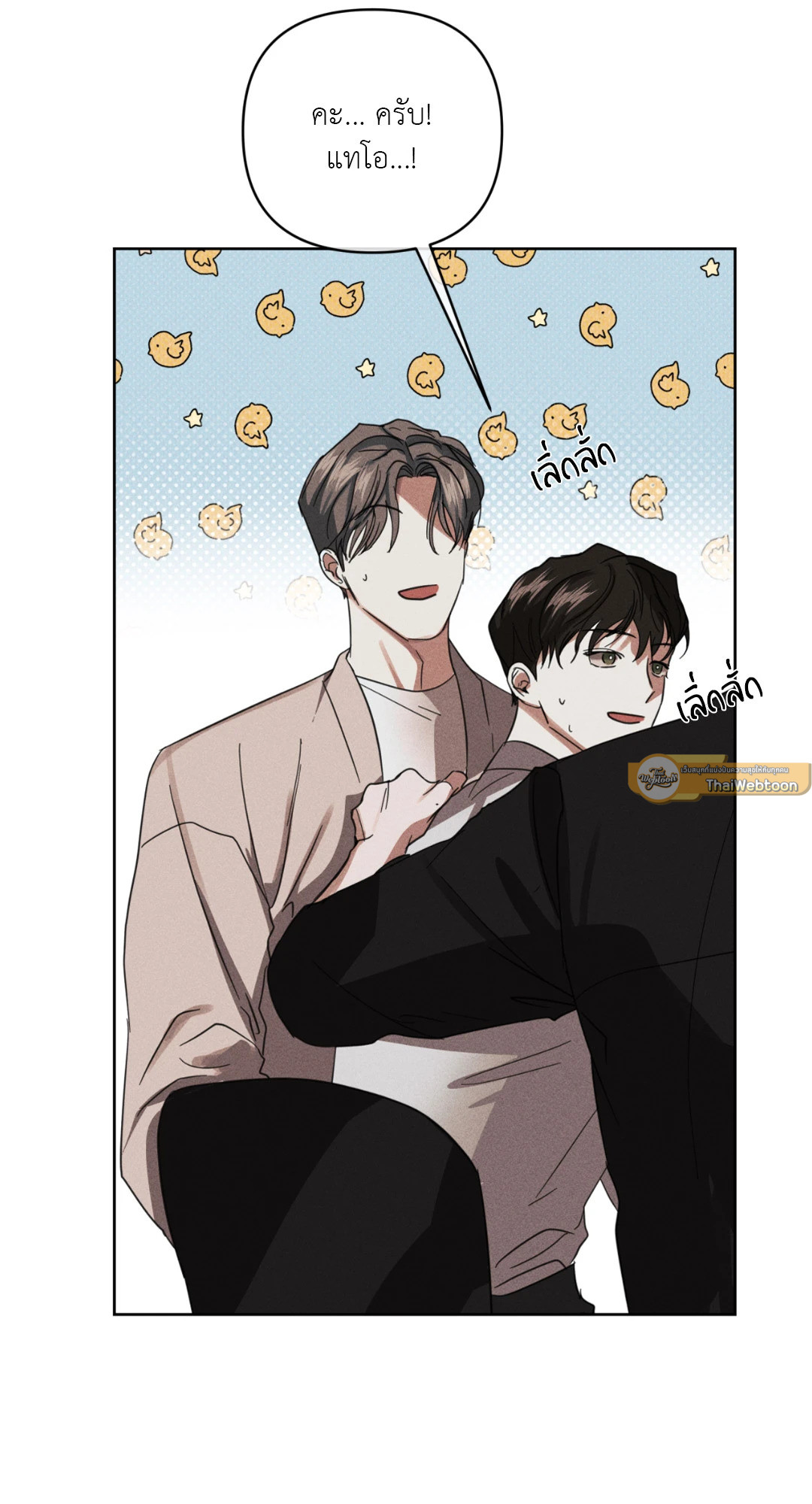 หน้า 29