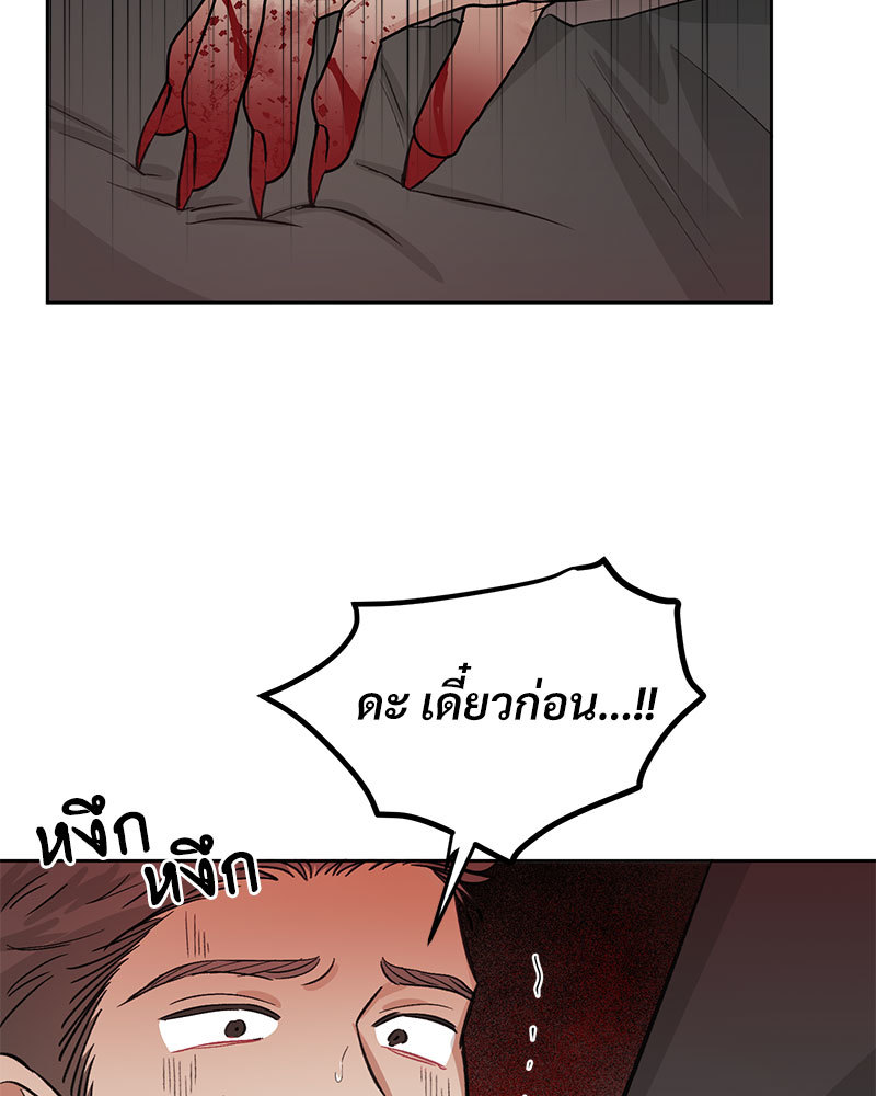 หน้า 85