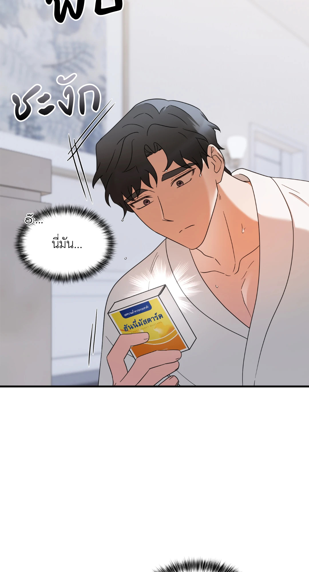 หน้า 70