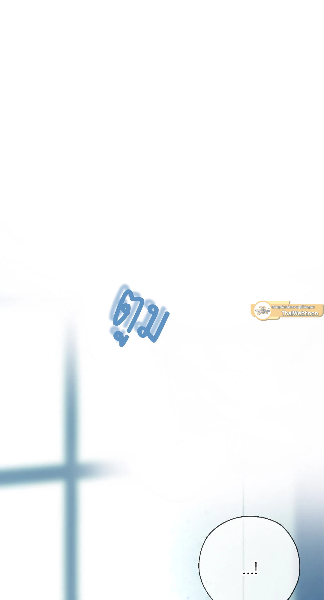 DASH  ตอนที่ 3 - รูปที่ 2