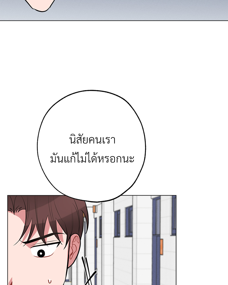 หน้า 83