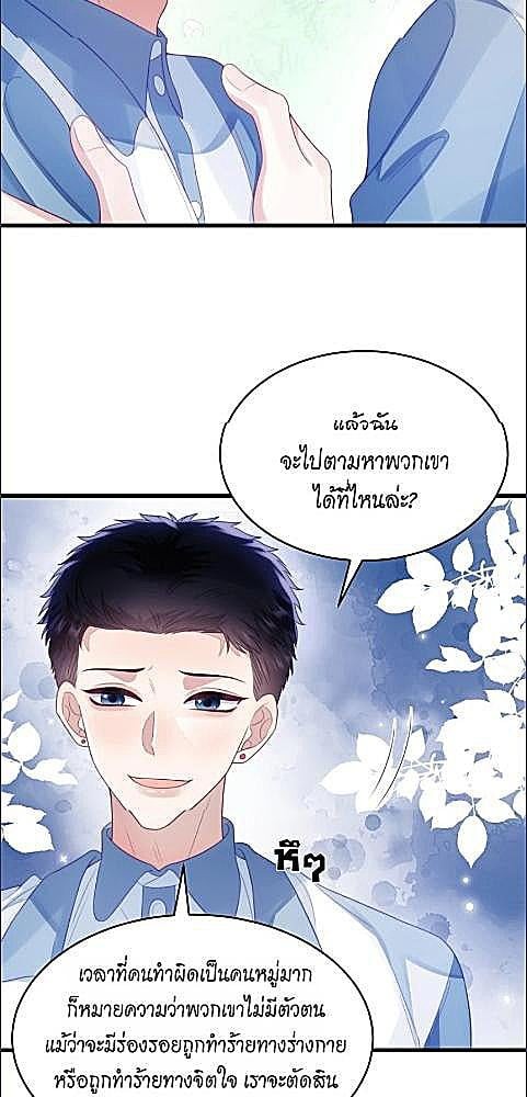 หน้า 30