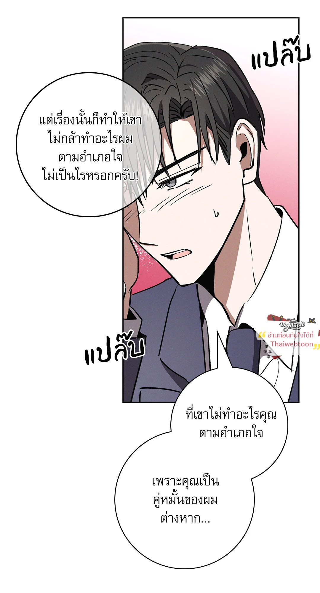 หน้า 71