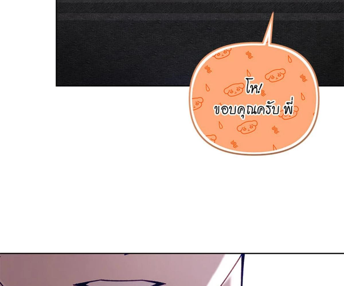 หน้า 158
