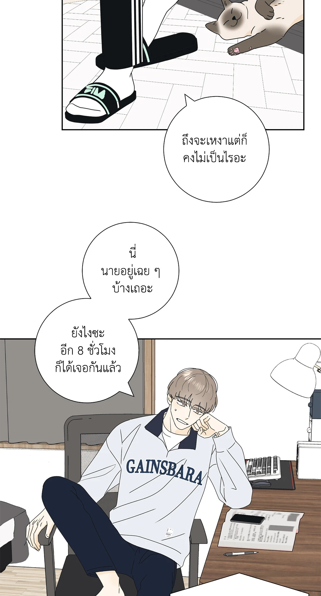 หน้า 26