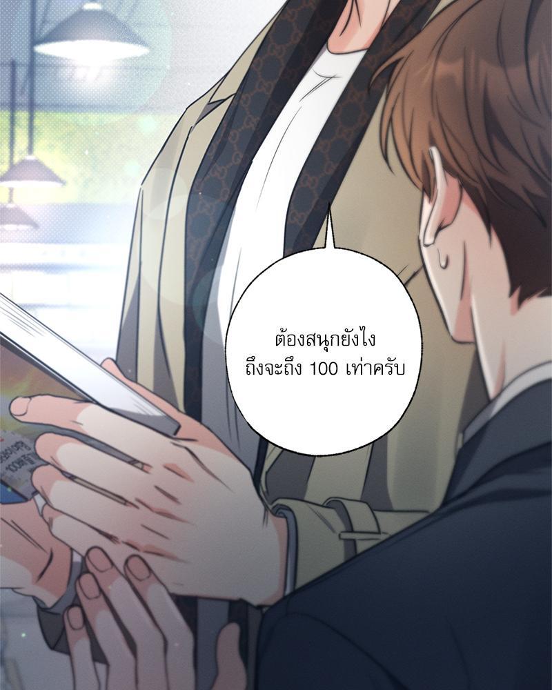 หน้า 80