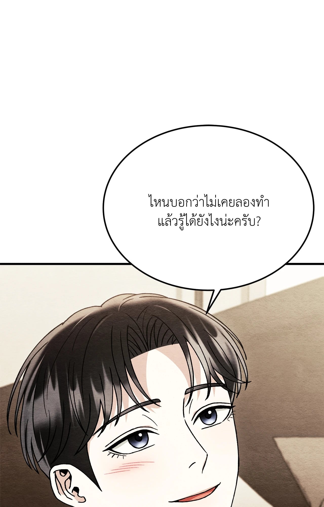หน้า 97