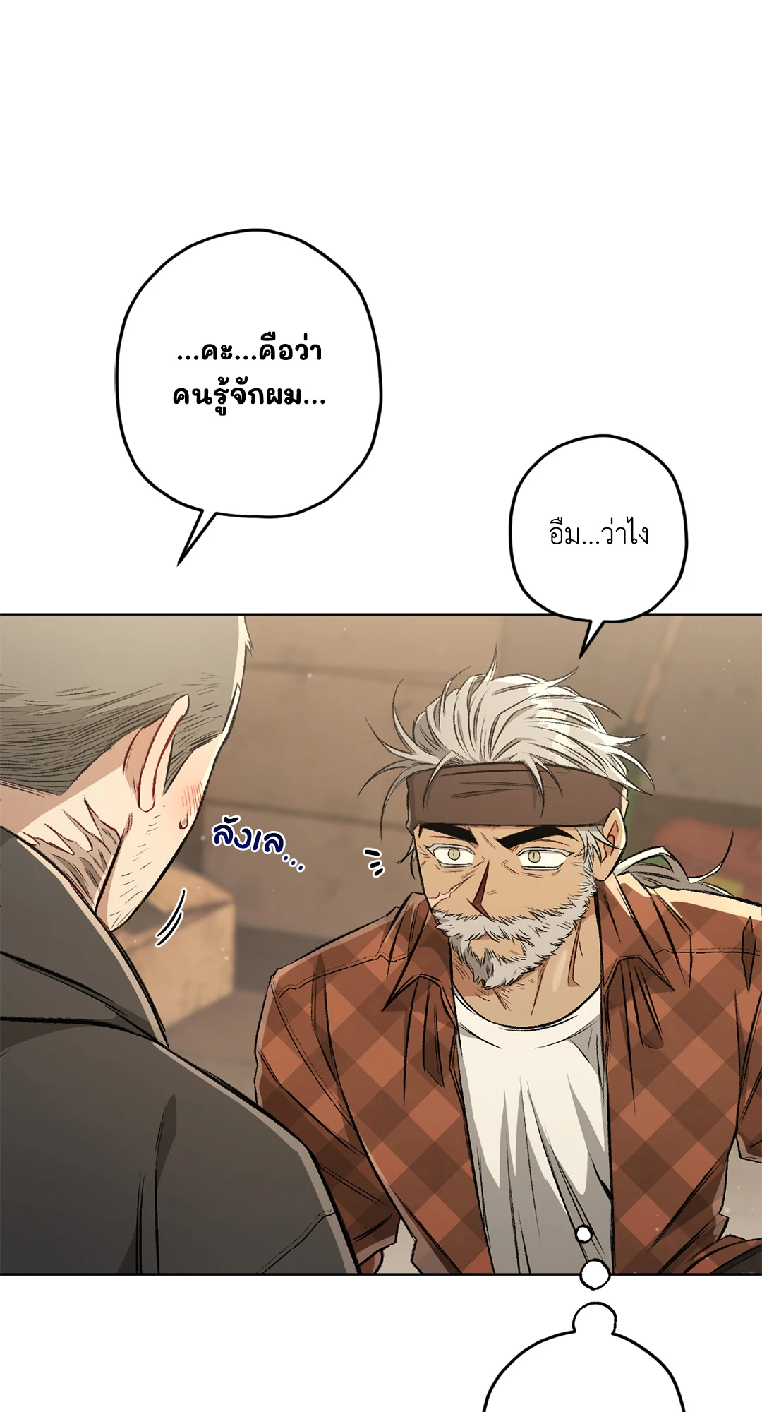 หน้า 73