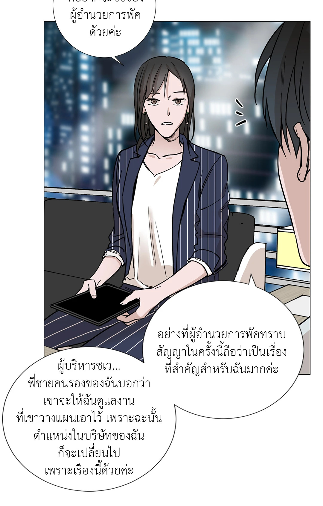 หน้า 36