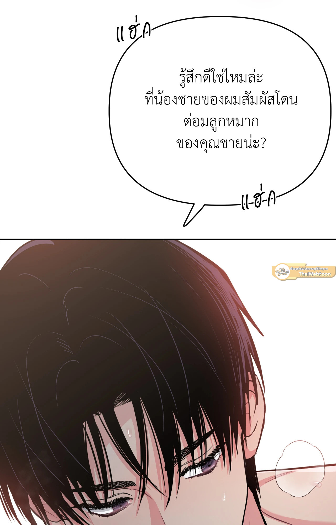 หน้า 58