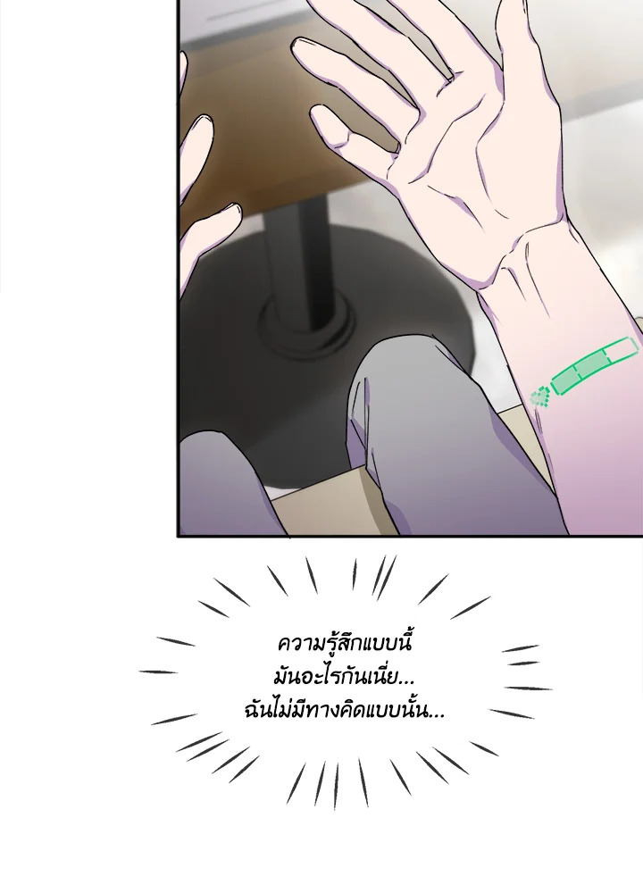 หน้า 79