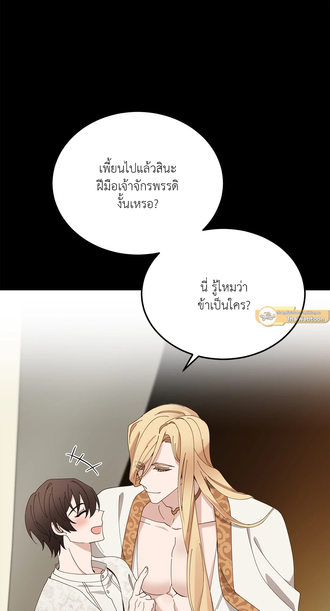 หน้า 75