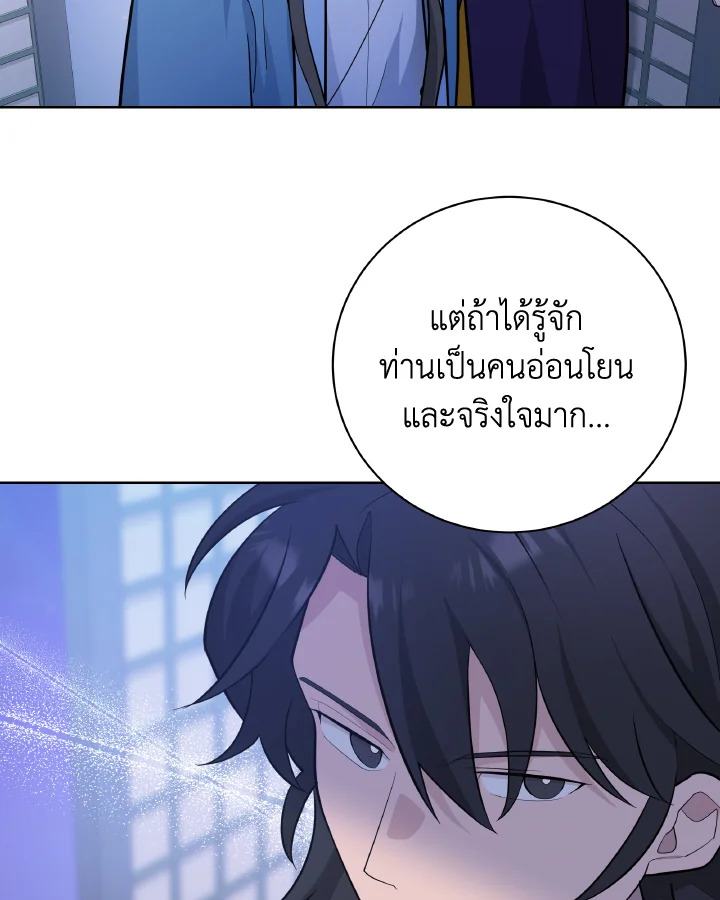 หน้า 69