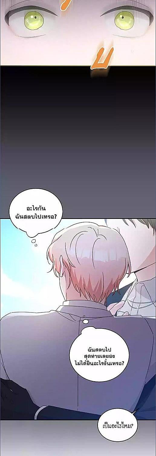 หน้า 39