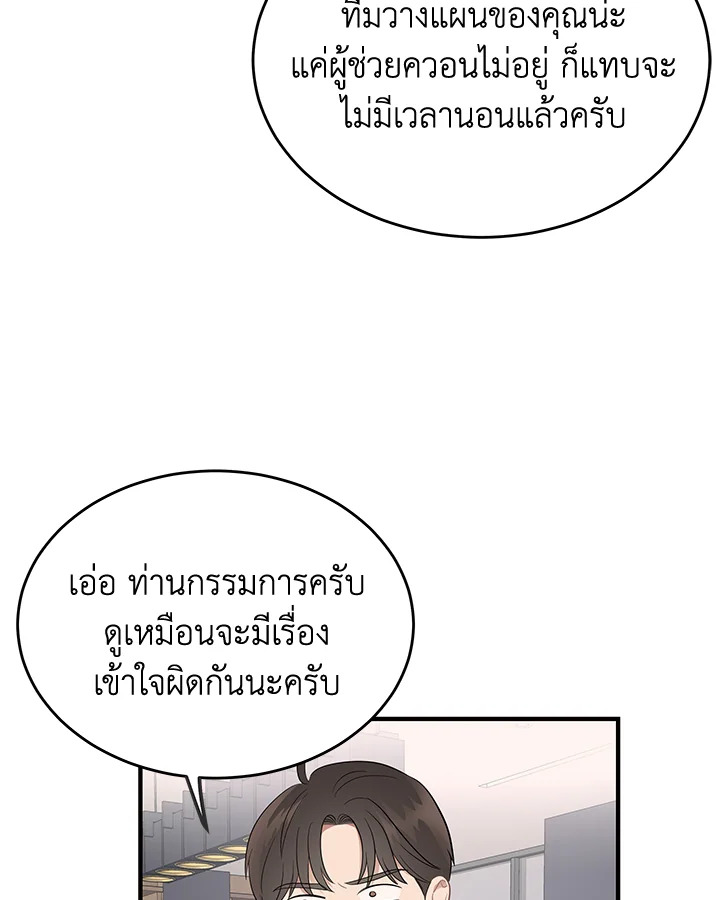 หน้า 55