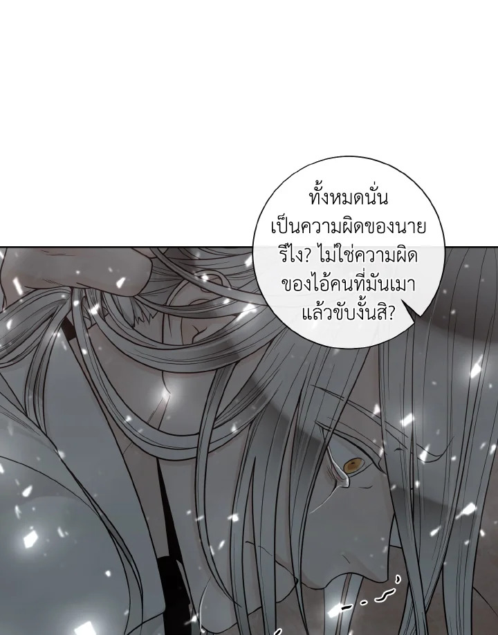 หน้า 81