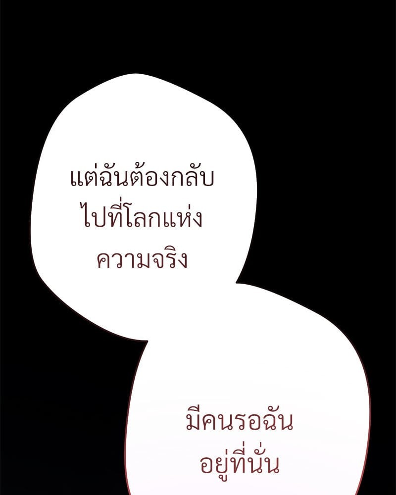 หน้า 174
