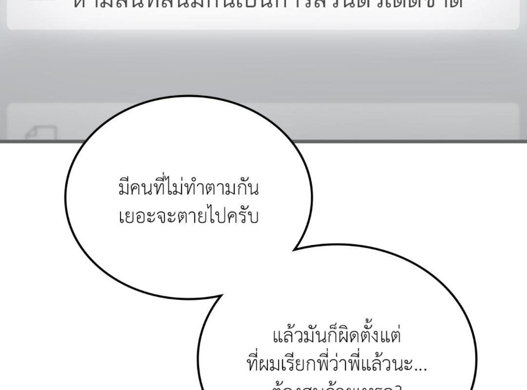 หน้า 180