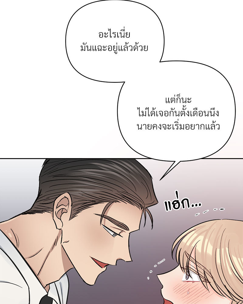 หน้า 87