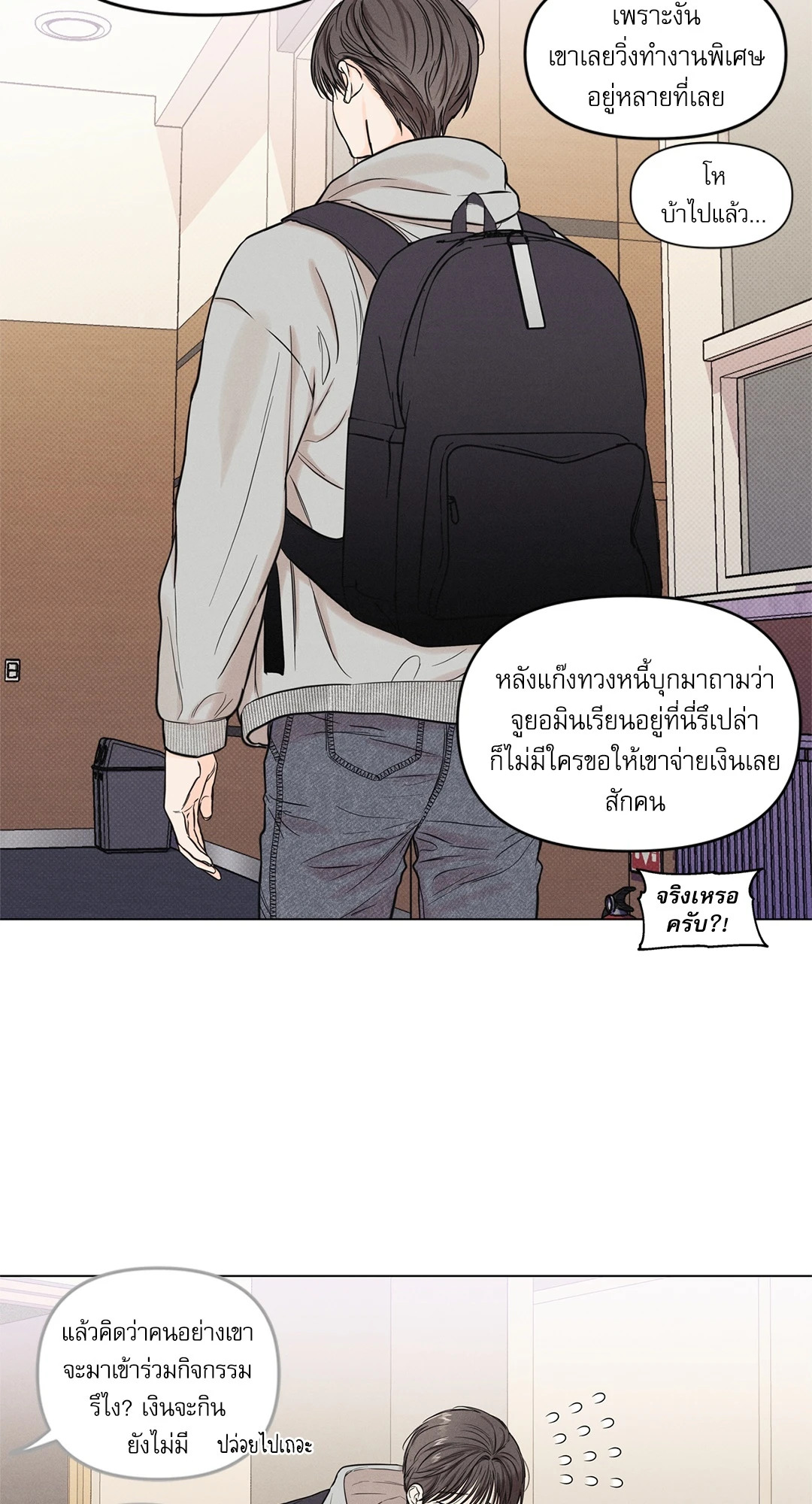 หน้า 34