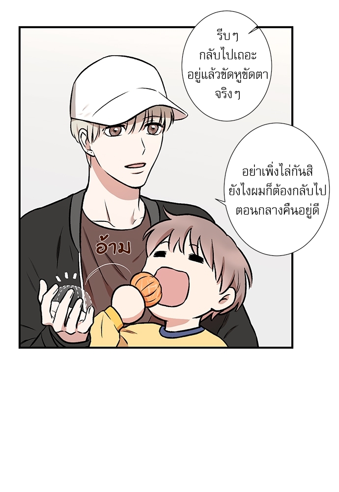 หน้า 40