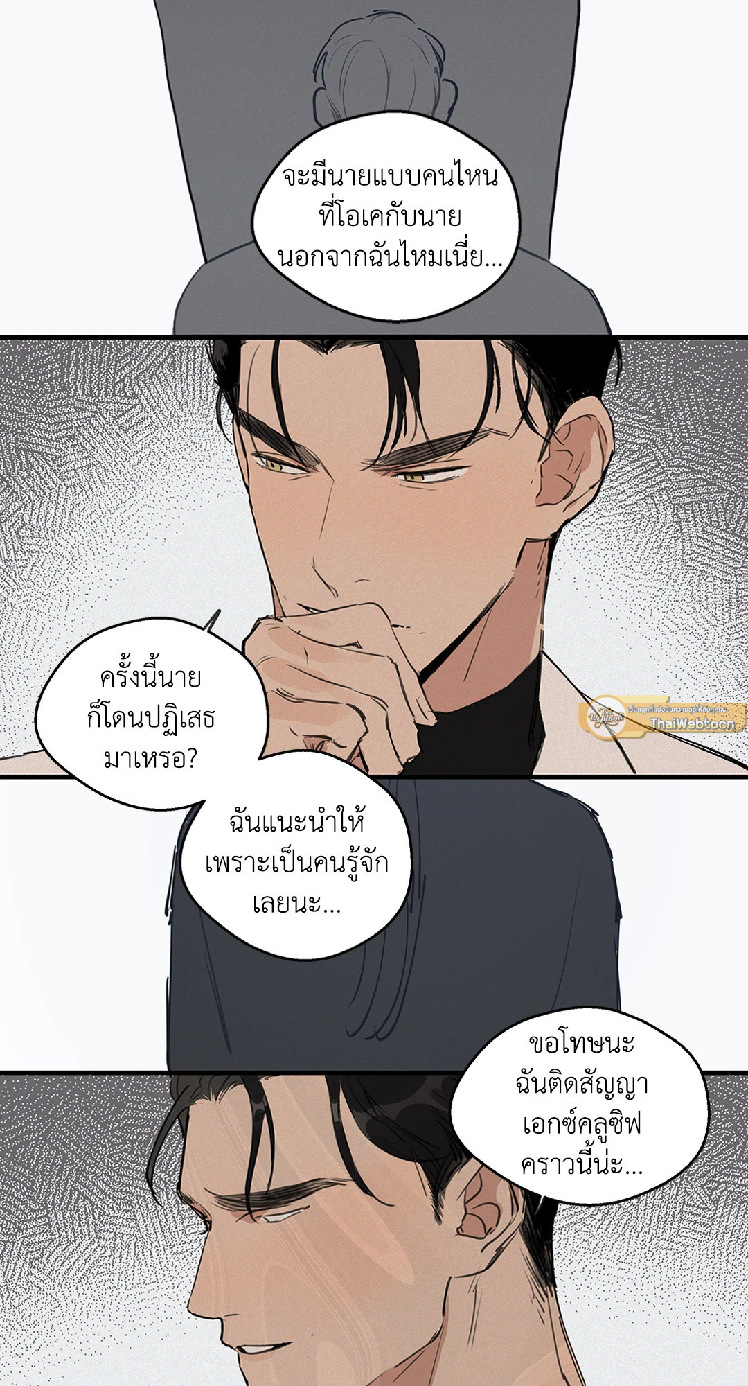 หน้า 24