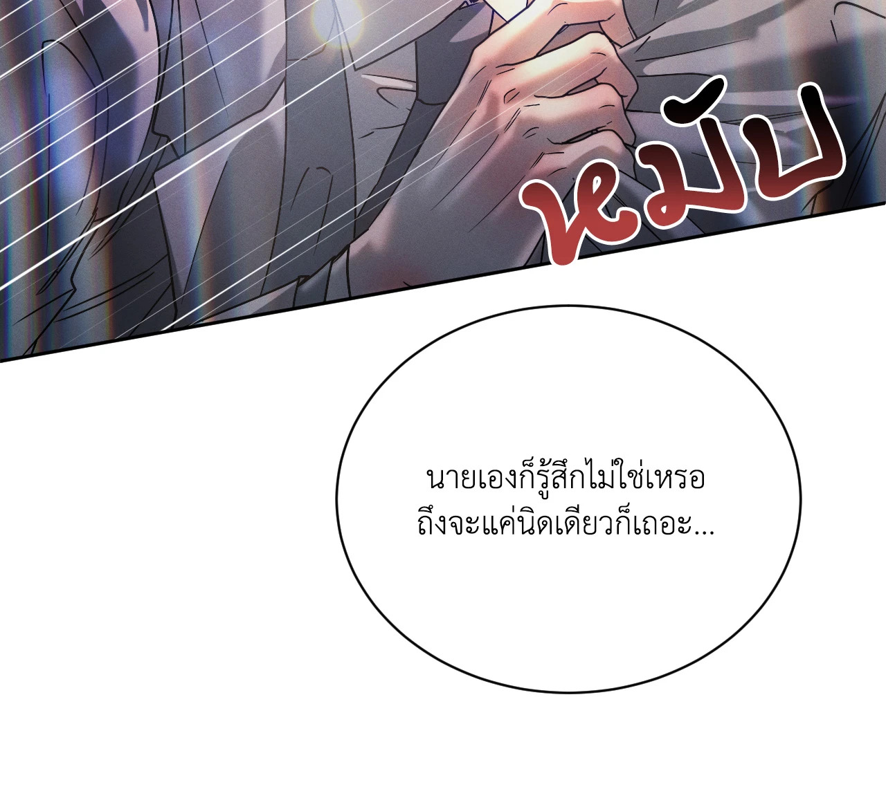 หน้า 59