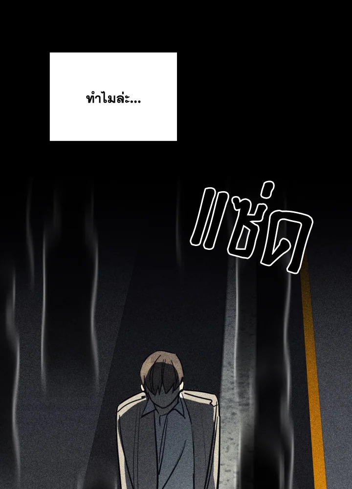 หน้า 77