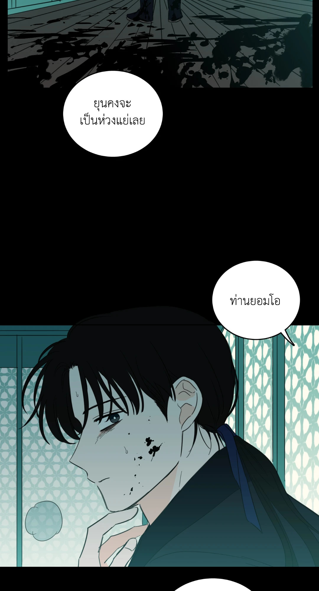 หน้า 46