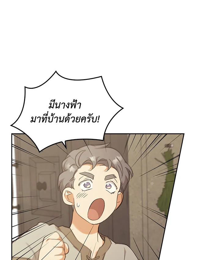 หน้า 81