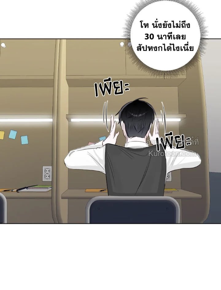 หน้า 65