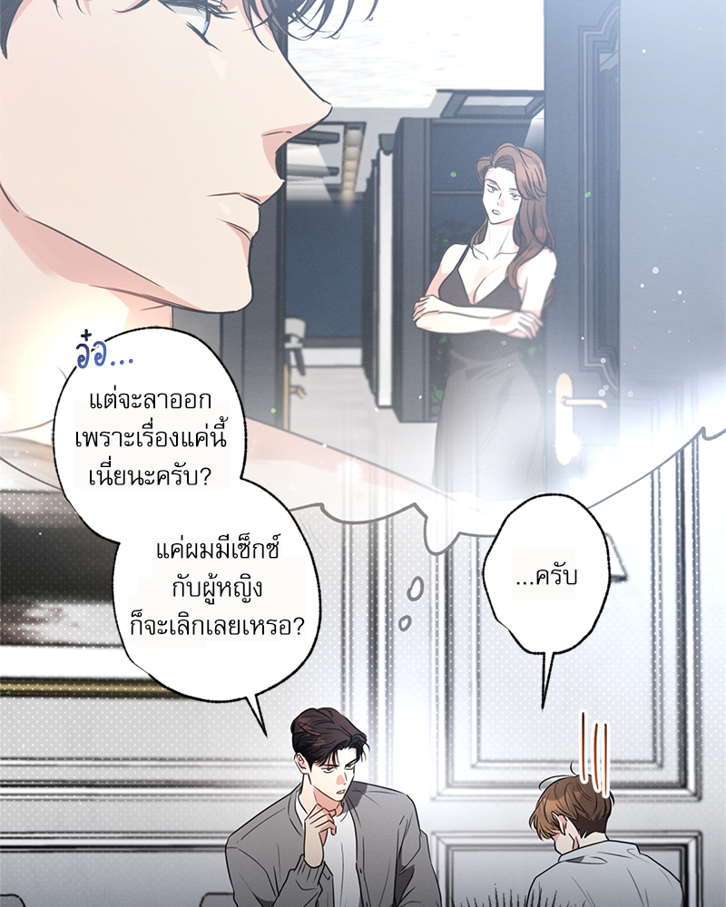 หน้า 98