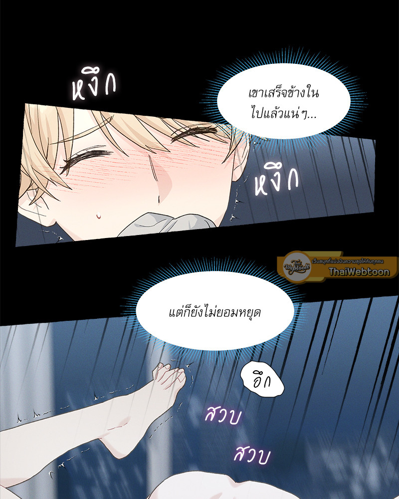 หน้า 70