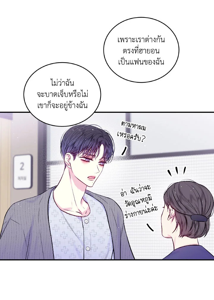 หน้า 69