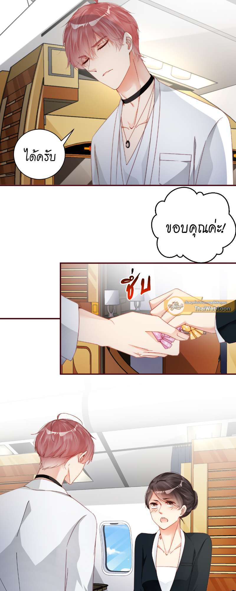หน้า 18