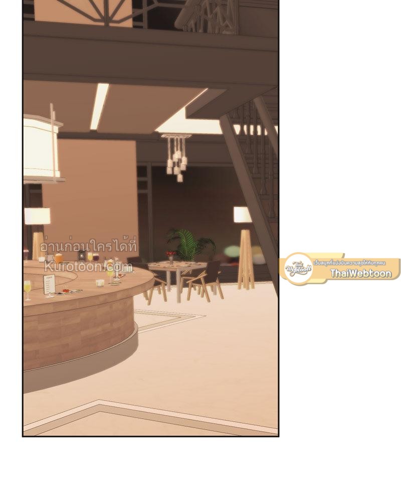 ช่องเร้ารัก | Channeling Urges ตอนที่ 48 - รูปที่ 2