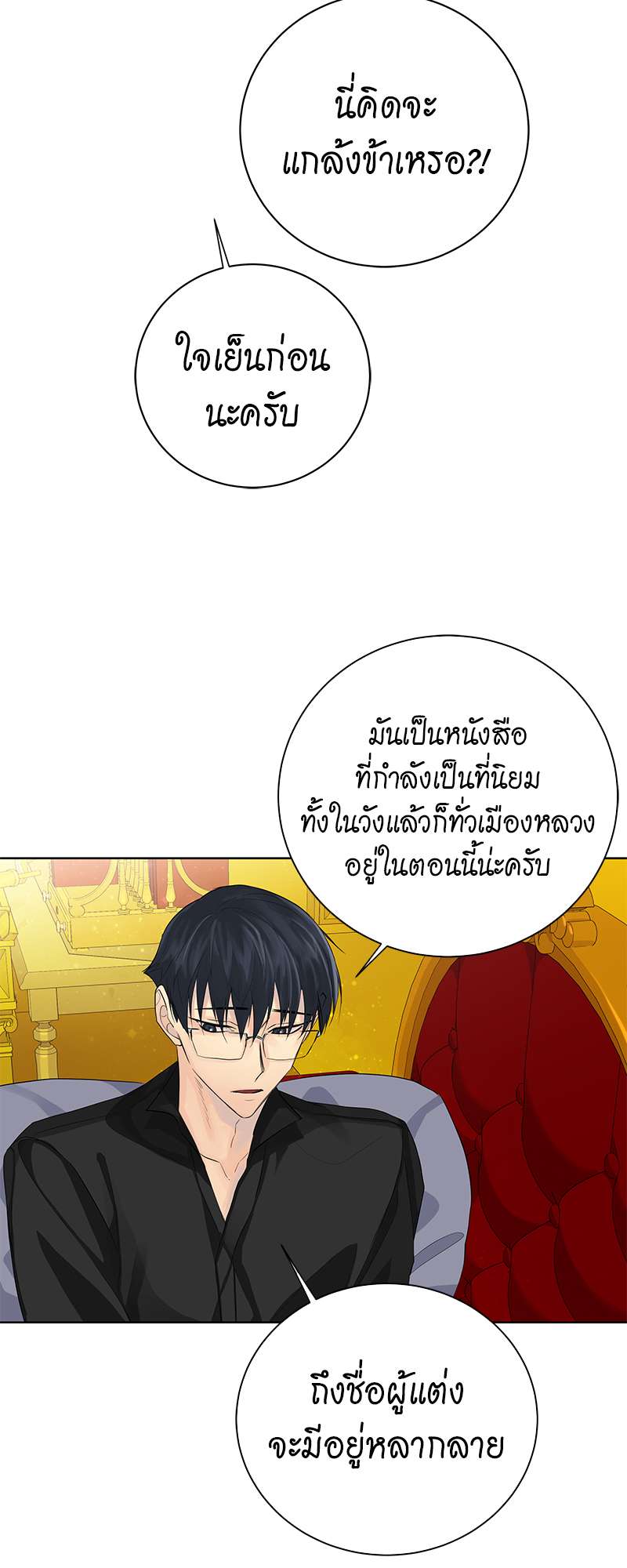 หน้า 35