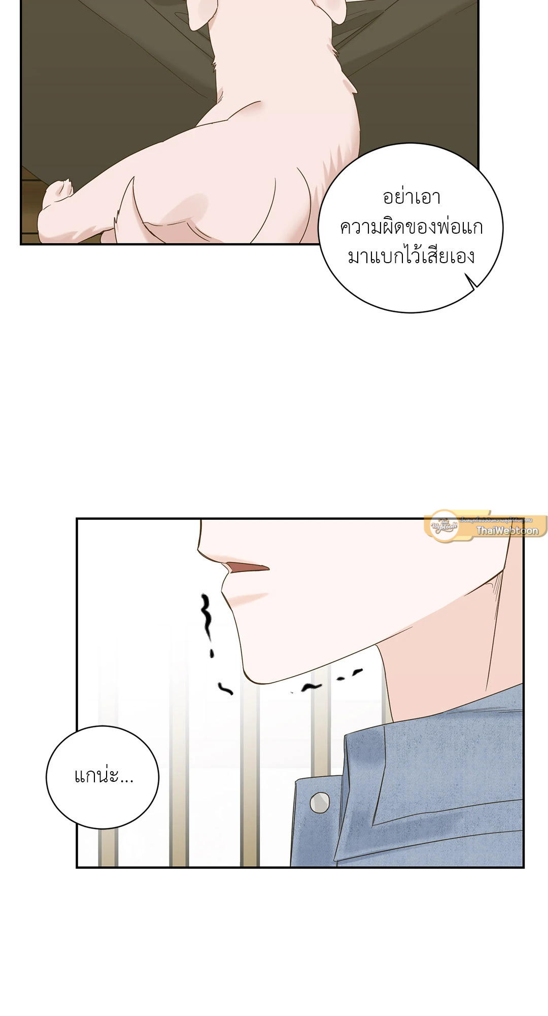 หน้า 30
