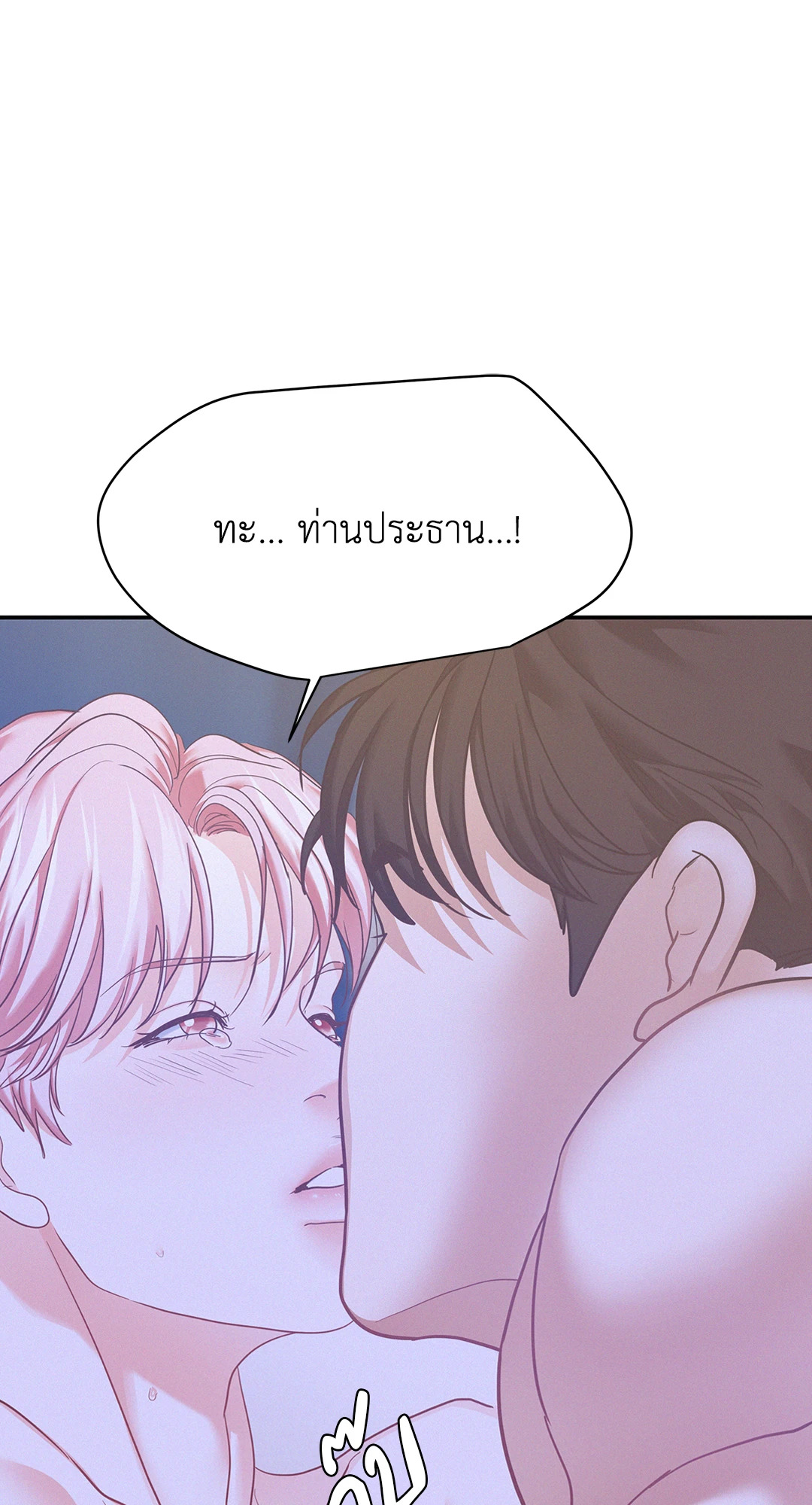 หน้า 69