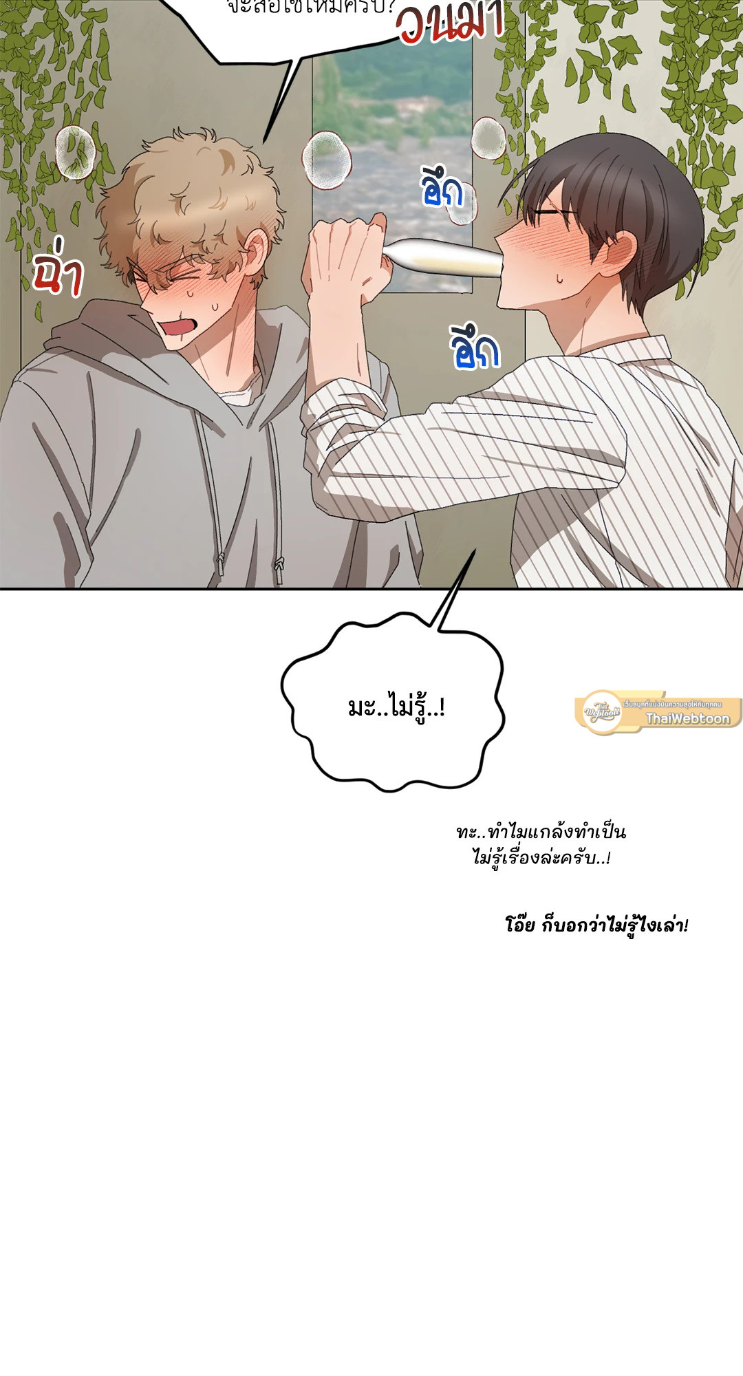 หน้า 54
