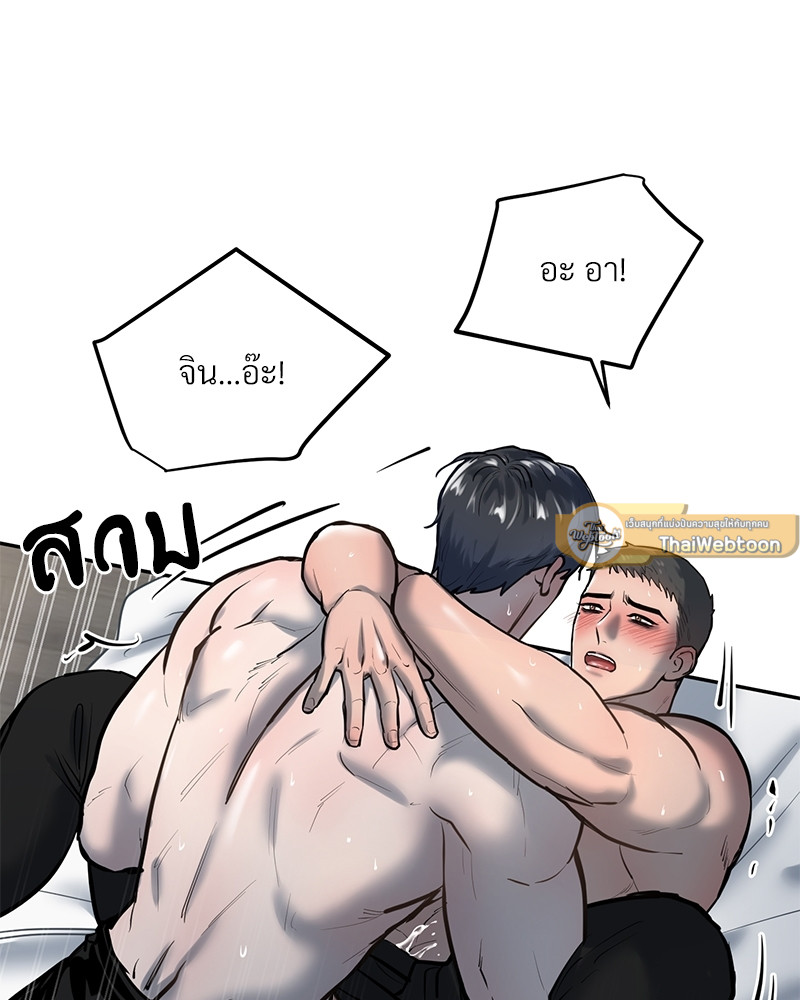 หน้า 79
