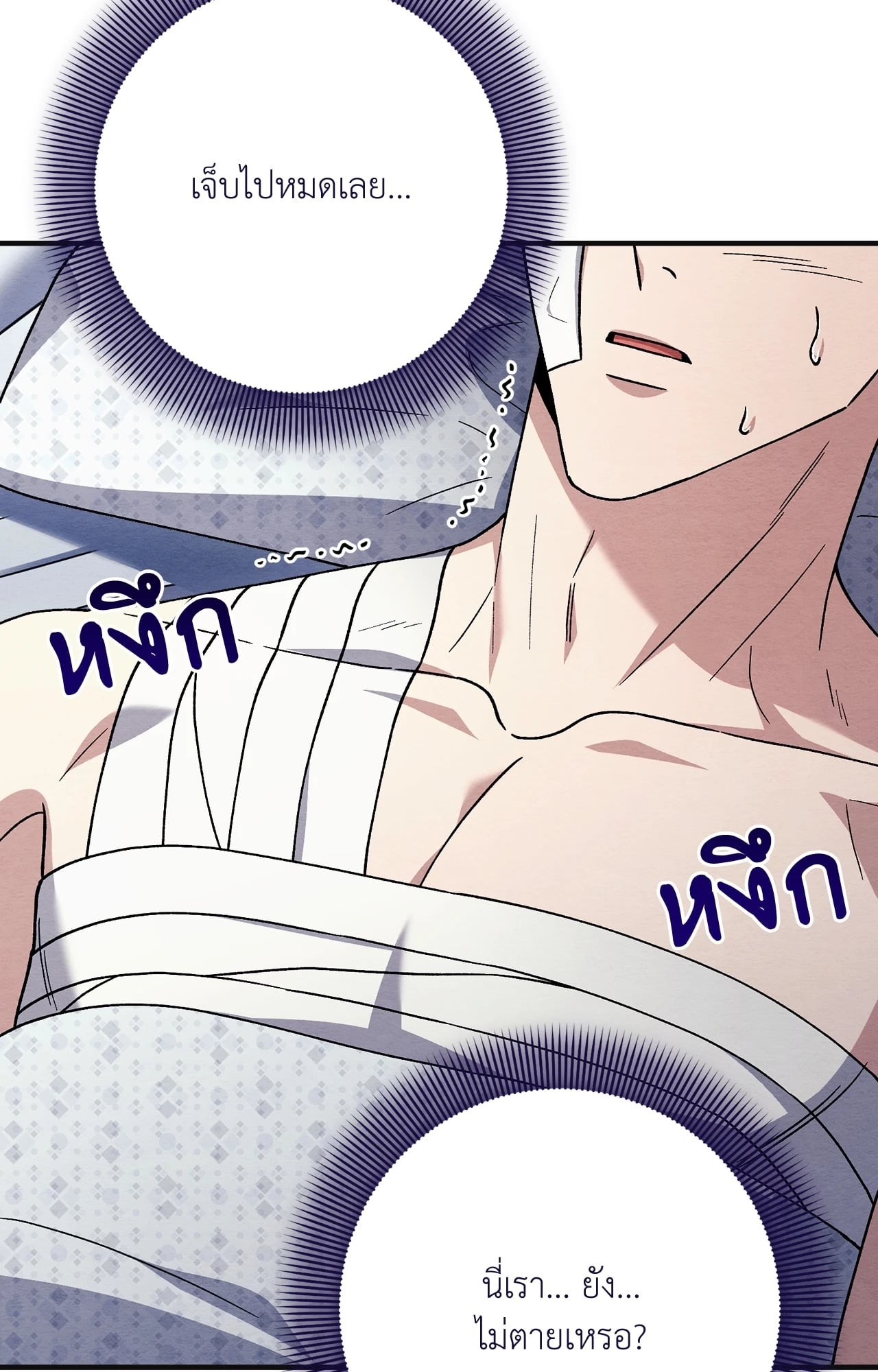 หน้า 64