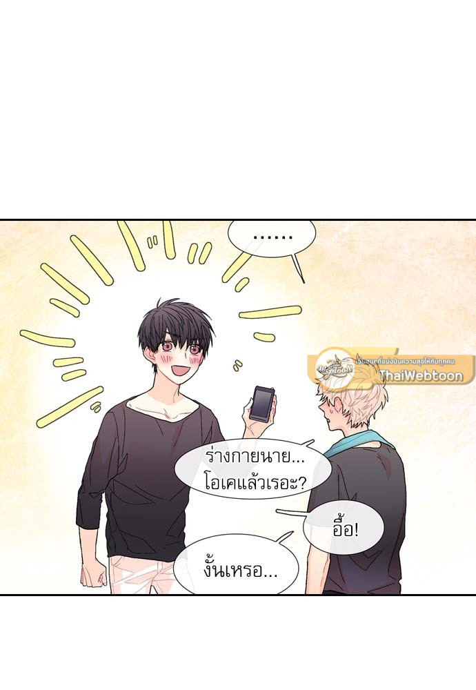 หน้า 44