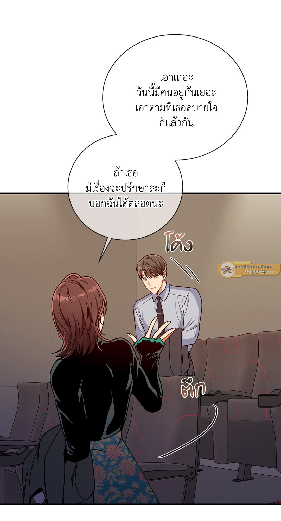 หน้า 51