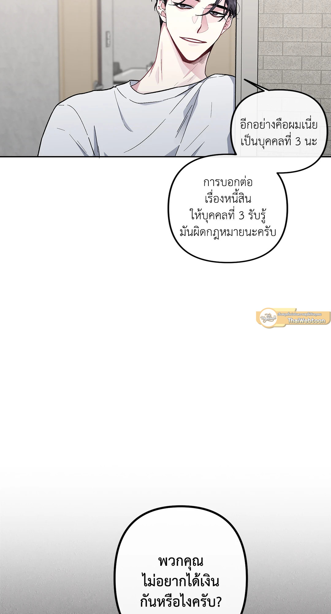 หน้า 48